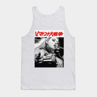 Yakuza Japanese Vaporwave Girl Urban Style Tank Top